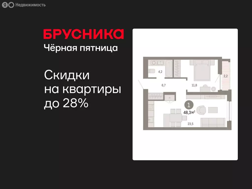 1-комнатная квартира: Екатеринбург, жилой район Юго-Западный, жилой ... - Фото 1