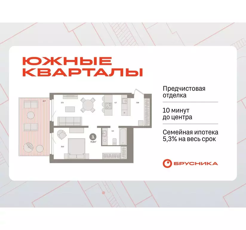 1-комнатная квартира: Екатеринбург, жилой район Юго-Западный, жилой ... - Фото 0