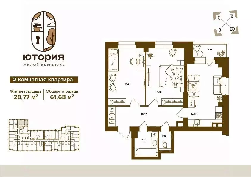 2-к кв. Брянская область, Брянск Степная ул. (61.68 м) - Фото 0