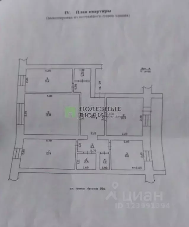 4-к кв. Томская область, Асино ул. Ленина, 88А/2 (76.1 м) - Фото 2