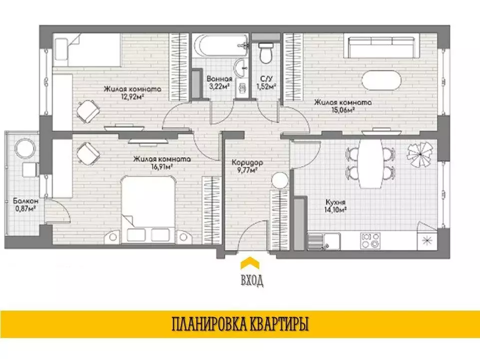 5-комнатная квартира: Ярославль, Брагинская улица, 18к3 (74.9 м) - Фото 0