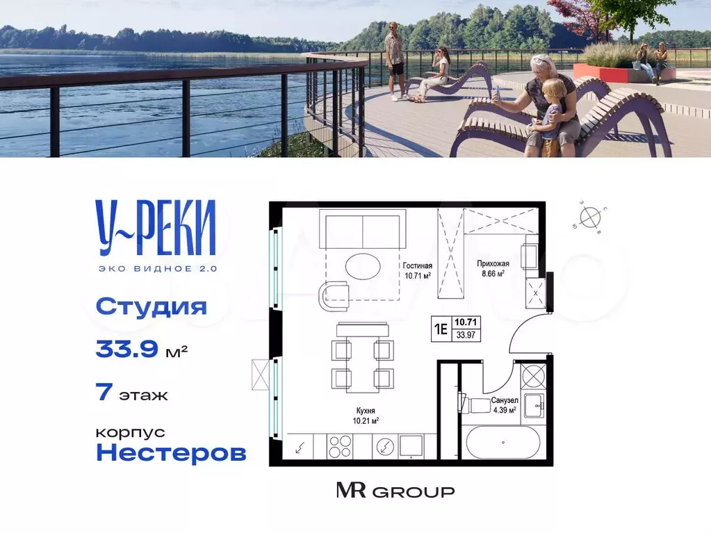 Квартира-студия, 33,9 м, 7/17 эт. - Фото 0