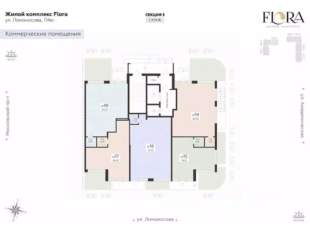 Помещение свободного назначения в Воронежская область, Воронеж ул. ... - Фото 2