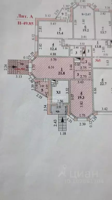 Офис в Липецкая область, Липецк ул. 50 лет НЛМК, 21А (61 м) - Фото 2