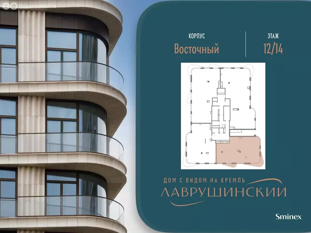 3-комнатная квартира: Москва, Большой Толмачёвский переулок, 5с1 ... - Фото 2