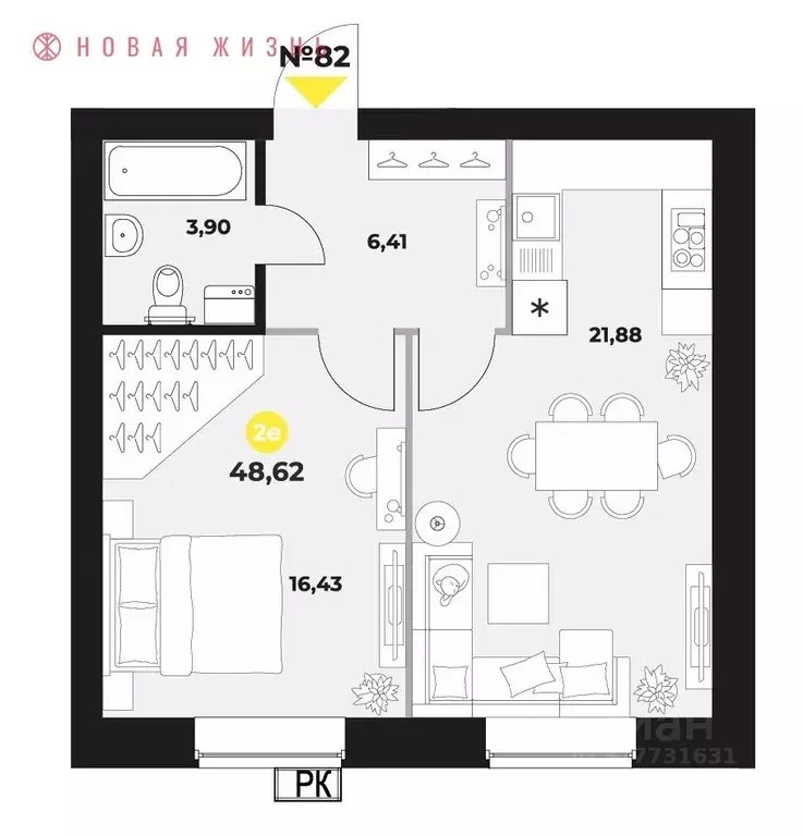 1-к кв. Самарская область, Самара ул. Гастелло, 6 (48.4 м) - Фото 1