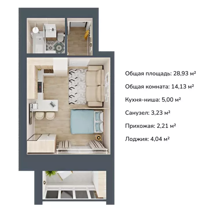 Продаётся 1-к квартира, 29 м - Фото 0