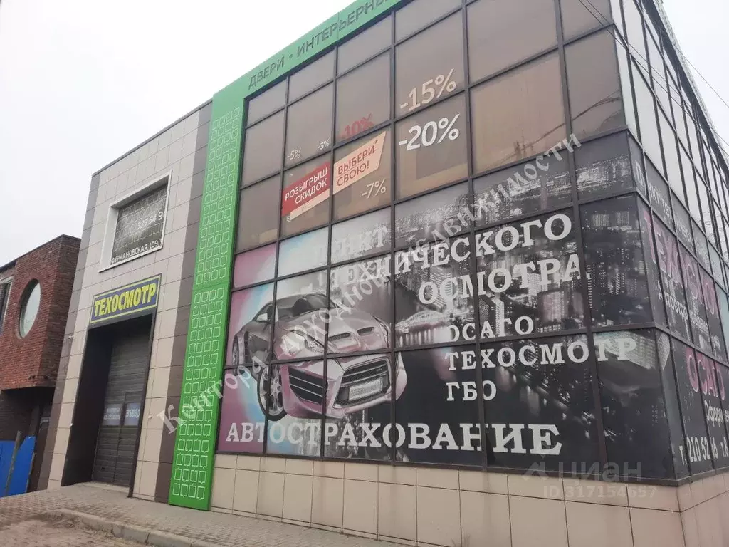 Помещение свободного назначения в Ростовская область, Ростов-на-Дону ... - Фото 1