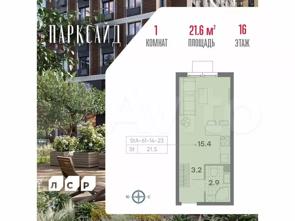 Квартира-студия, 21,6 м, 16/23 эт. - Фото 0