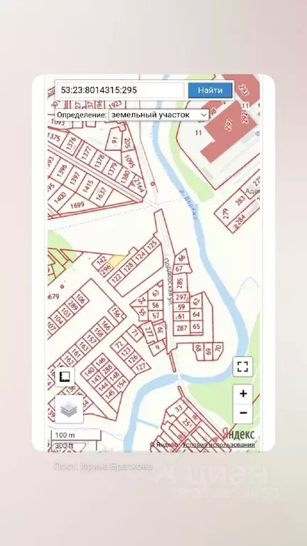Участок в Новгородская область, Великий Новгород 143-й кв-л,  (4.71 ... - Фото 1