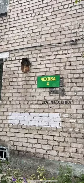 Офис - Фото 1