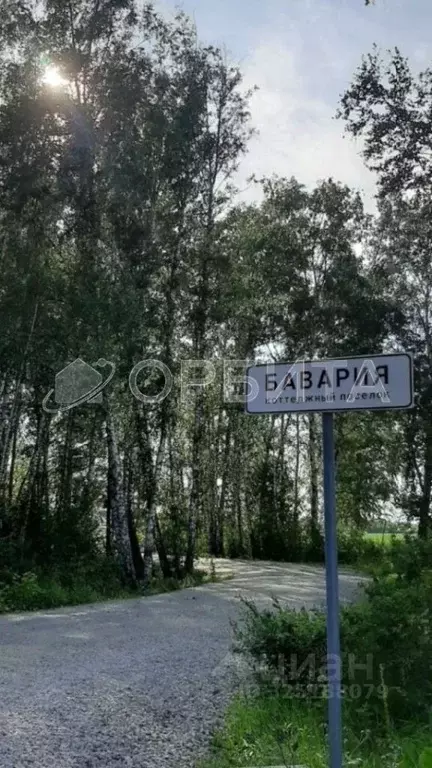 Участок в Тюменская область, Тюменский муниципальный округ, с. Ембаево ... - Фото 1