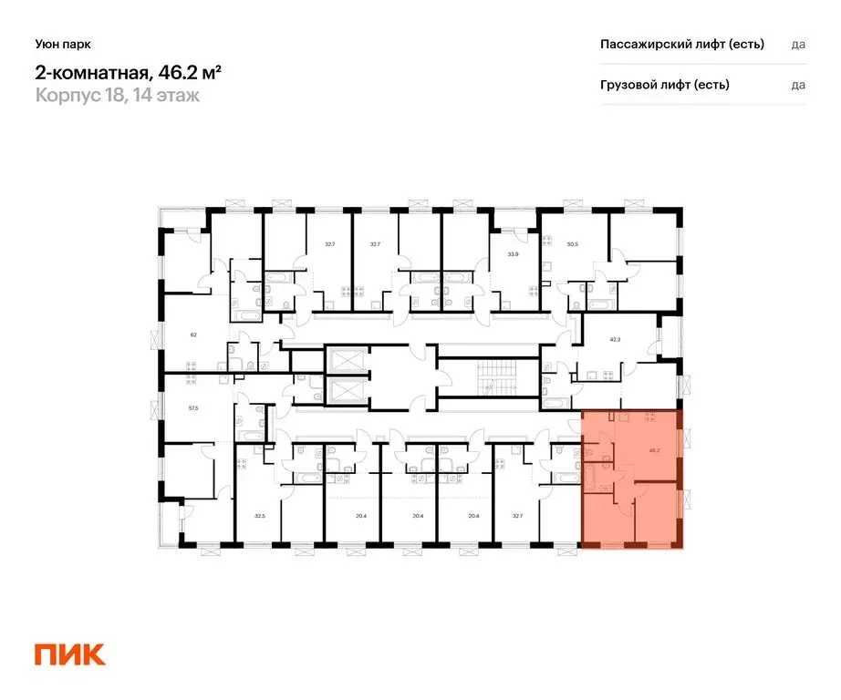 2-комнатная квартира: Южно-Сахалинск, жилой комплекс Уюн Парк (46.2 м) - Фото 2
