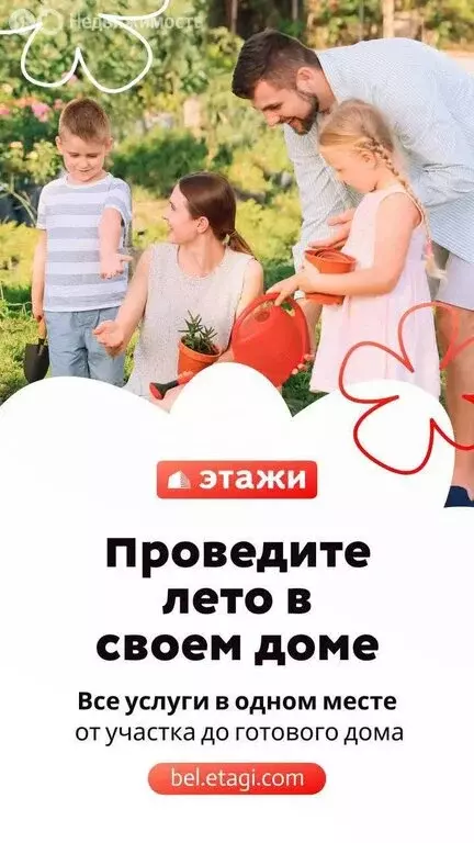 Участок в село Шагаровка, микрорайон Ясная Поляна (15 м) - Фото 1