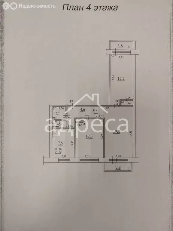 3-комнатная квартира: Самара, улица Челюскинцев, 11 (58.6 м) - Фото 1