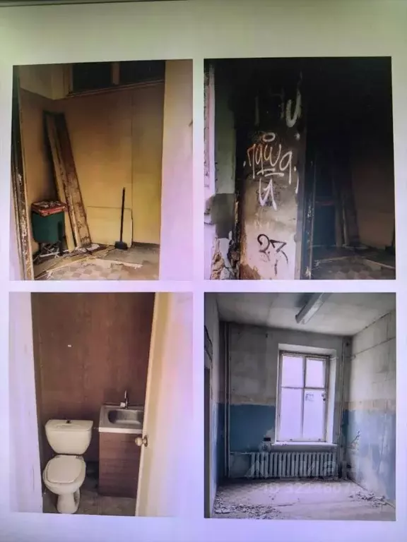 Помещение свободного назначения в Тверская область, Кимры ... - Фото 1