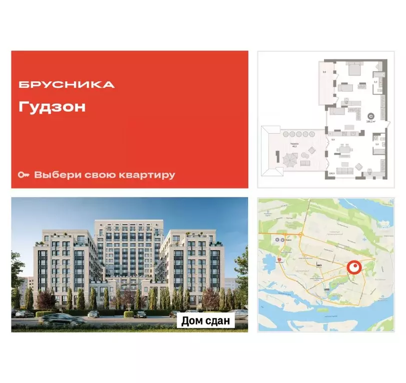 2-к кв. Ханты-Мансийский АО, Сургут Пролетарский просп., с9 (186.15 м) - Фото 1