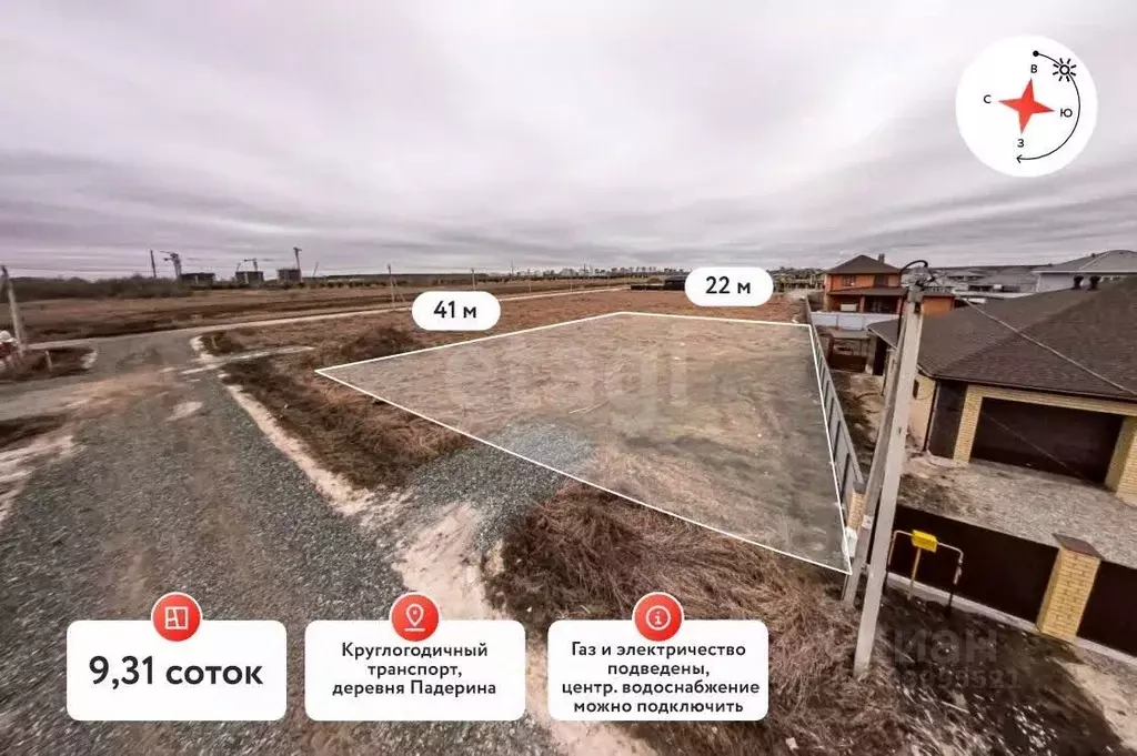 Участок в Тюменская область, Тюменский муниципальный округ, д. ... - Фото 1