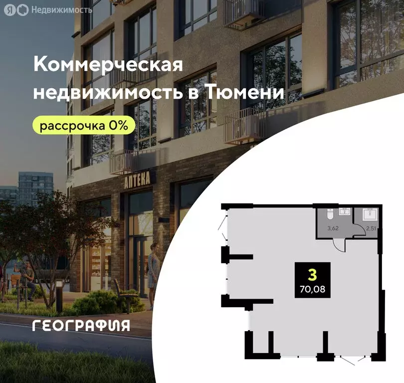 Помещение свободного назначения (70.08 м) - Фото 1