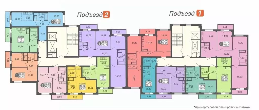 Студия Архангельская область, Архангельск  (29.48 м) - Фото 1