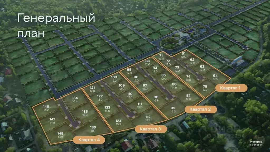 Участок в Санкт-Петербург, Санкт-Петербург, Павловск Звериницкая ул. ... - Фото 1