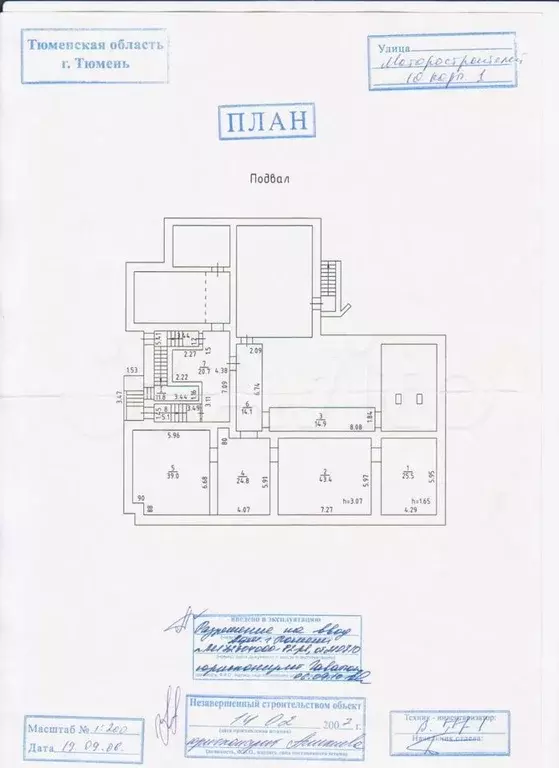 Свободного назначения, 194.2 м - Фото 0