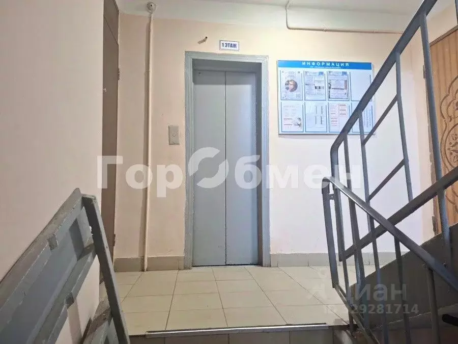 Комната Москва ул. Академика Арцимовича, 15 (14.0 м) - Фото 2