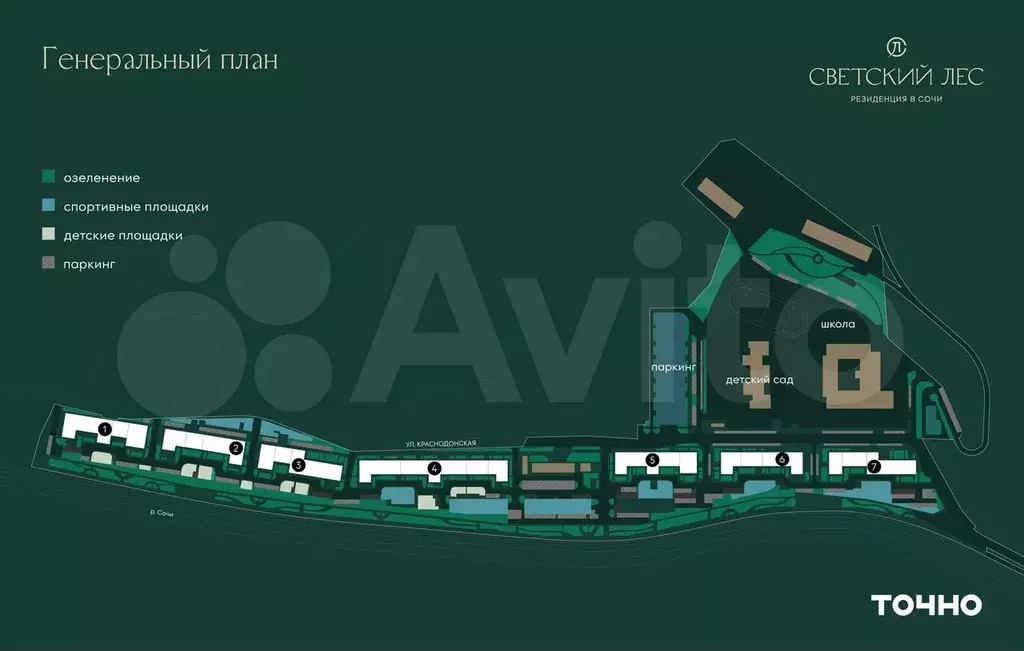 2-к. квартира, 35,5 м, 3/20 эт. - Фото 0