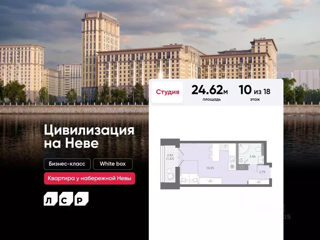 Студия Санкт-Петербург № 54 муниципальный округ,  (24.62 м) - Фото 0