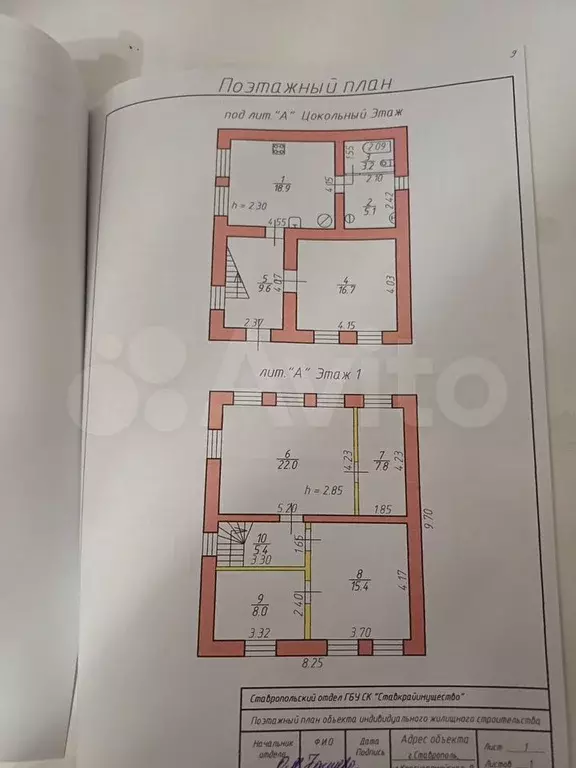 Дом 112 м на участке 5,3 сот. - Фото 0