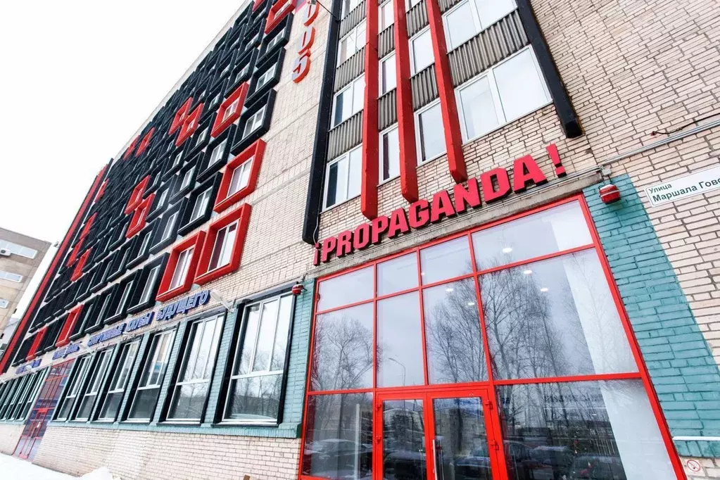 Офис в Санкт-Петербург ул. Маршала Говорова, 35к4 (33 м) - Фото 0