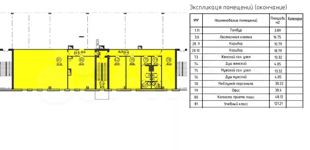 Свободного назначения, 315 м - Фото 0