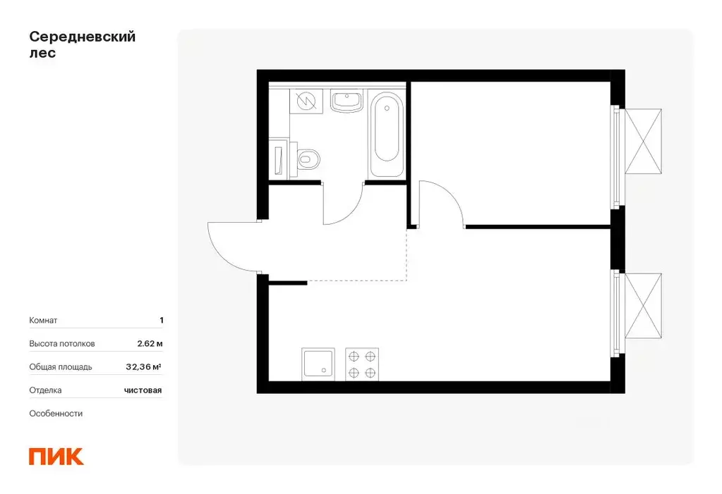 1-к кв. Москва Середневский Лес жилой комплекс, к4.2 (32.36 м) - Фото 0