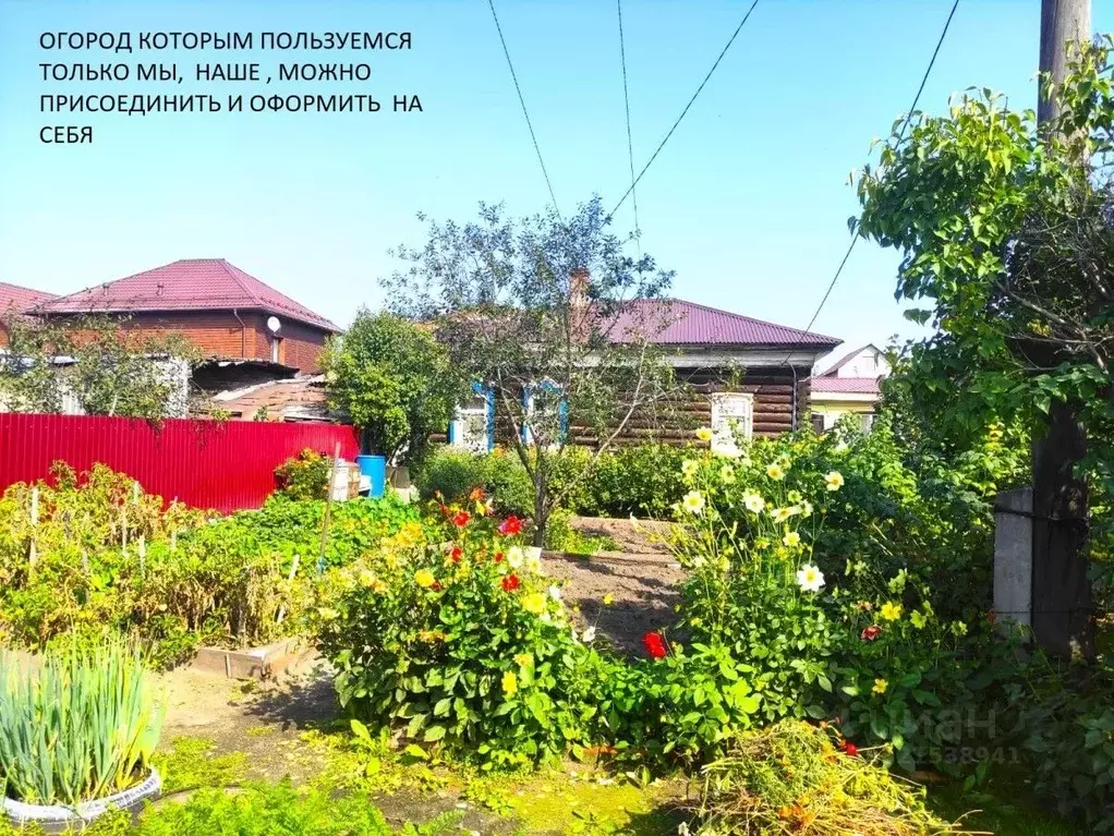 Дом в Омская область, Омск ул. 13-я Линия, 71А (52 м) - Фото 1