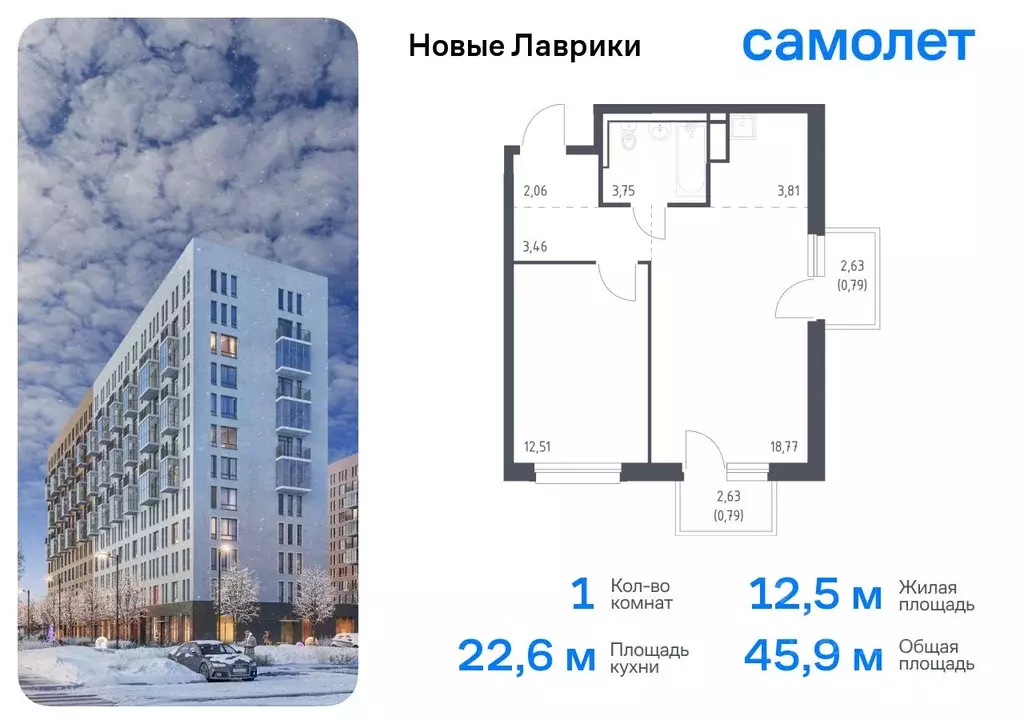 1-к кв. Ленинградская область, Мурино Всеволожский район, Новые ... - Фото 0