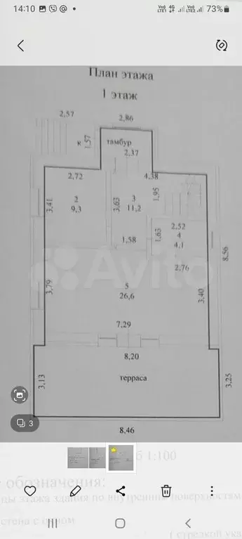 Коттедж 225 м на участке 4,6 сот. - Фото 0