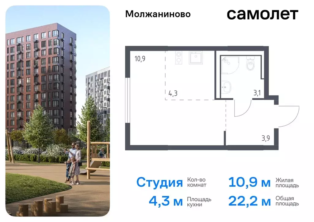 Студия Москва Ленинградское ш., 229Вк1 (22.2 м) - Фото 0