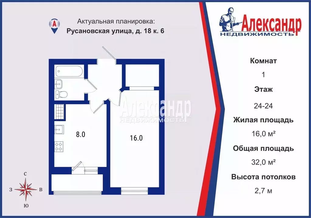 1-к кв. Санкт-Петербург ул. Русановская, 18к6 (32.0 м) - Фото 1