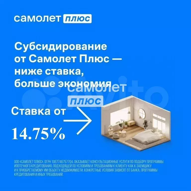 Квартира-студия, 28 м, 8/22 эт. - Фото 1