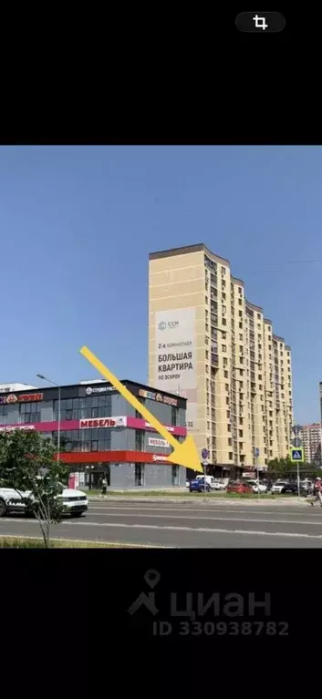 Офис в Краснодарский край, Краснодар ул. Имени 40-летия Победы, 97 ... - Фото 2