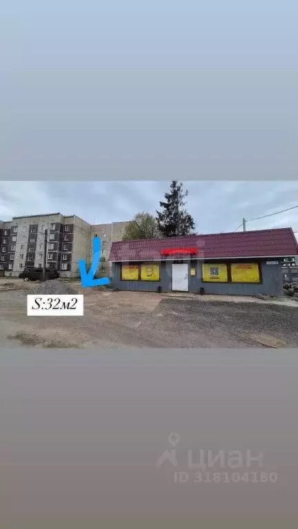 Торговая площадь в Ленинградская область, Выборгский район, Рощино пгт ... - Фото 1
