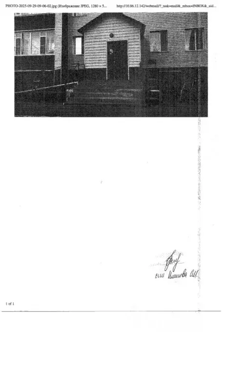 Свободной планировки кв. Ханты-Мансийский АО, Нефтеюганский район, ... - Фото 1