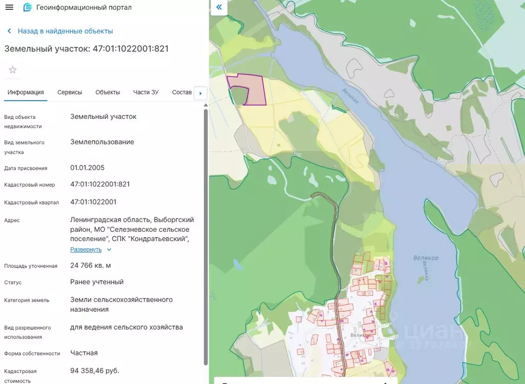 Участок в Ленинградская область, Выборгский район, Селезневское с/пос, ... - Фото 1
