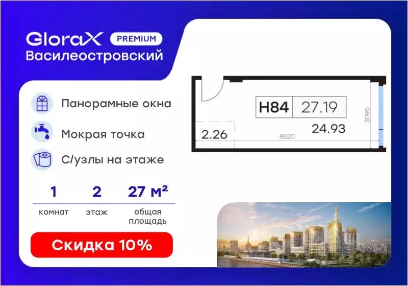Помещение свободного назначения в Санкт-Петербург ул. Челюскина, 10 ... - Фото 1