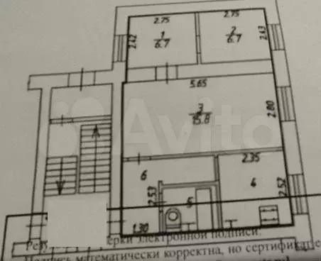 2-к. квартира, 43 м, 1/5 эт. - Фото 0