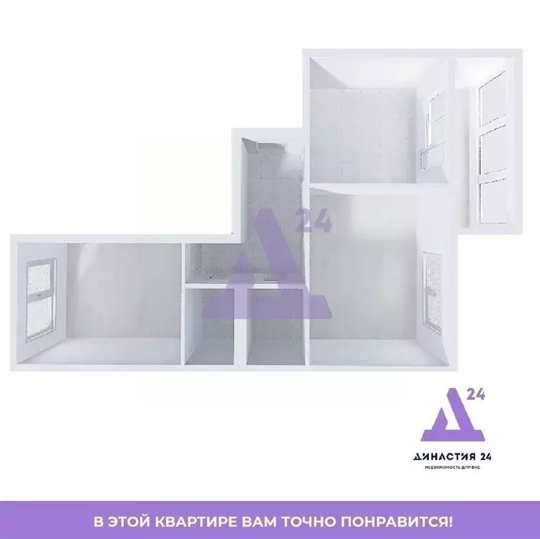 2-к кв. Алтайский край, Новоалтайск ул. Анатолия, 90 (53.0 м) - Фото 1