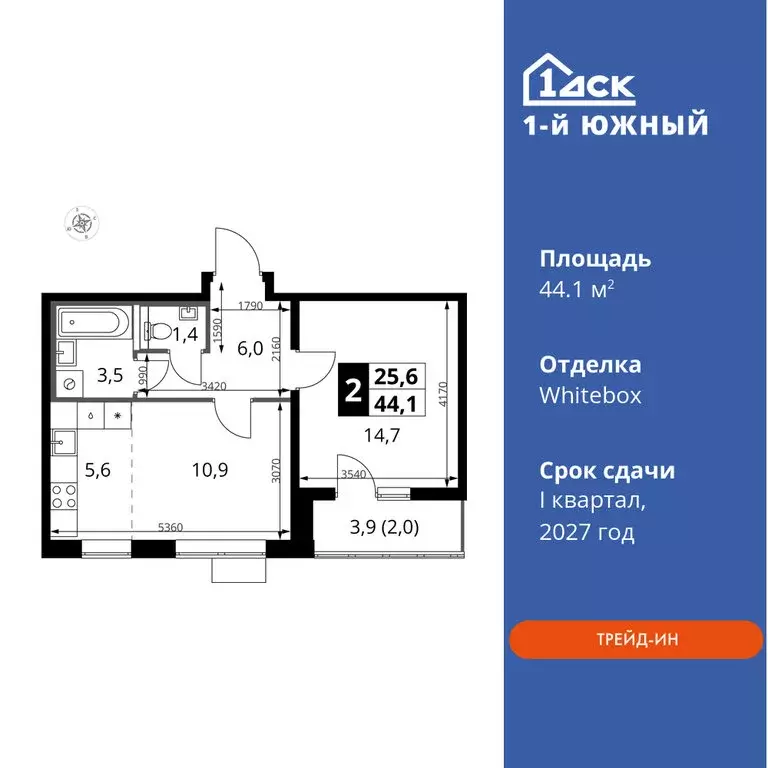 2-комнатная квартира: Ленинский городской округ, ЖК Первый Южный, к10 ... - Фото 0