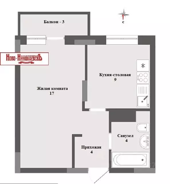 1-к кв. Новосибирская область, Новосибирск ул. Титова, 196 (34.0 м) - Фото 0