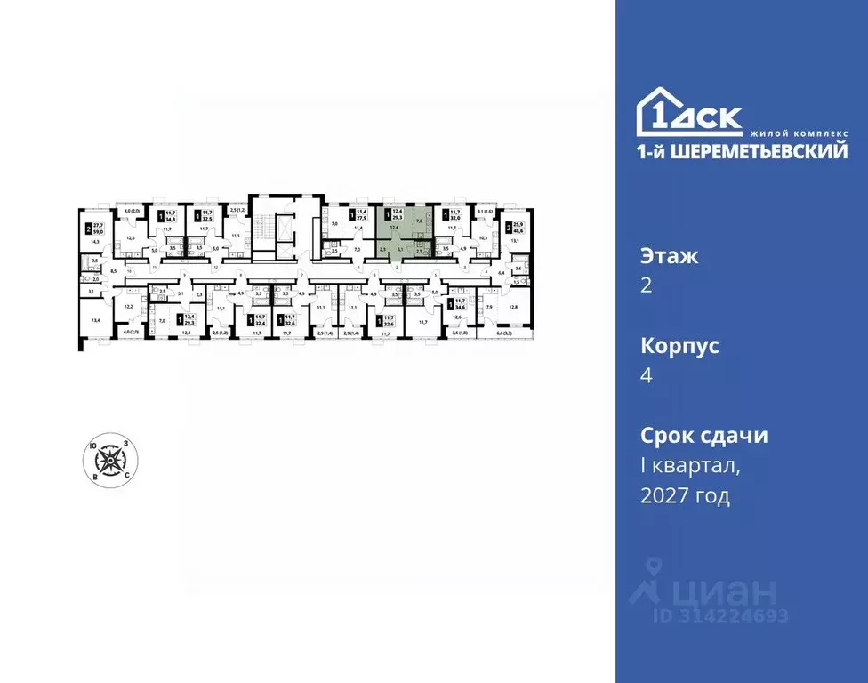 Студия Московская область, Химки Подрезково мкр, 1-й Шереметьевский ... - Фото 1