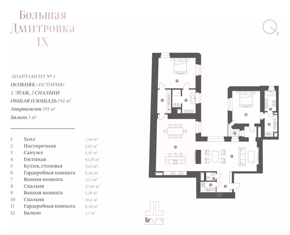 3-к кв. Москва ул. Большая Дмитровка, 9С1 (192.25 м) - Фото 1